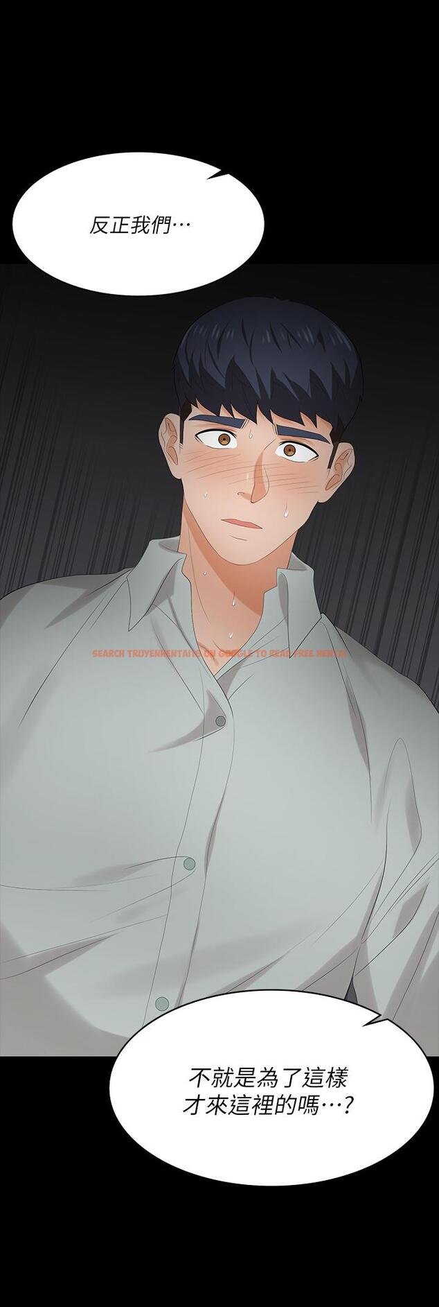 查看漫画交換遊戲 - 第77話-泳池激戰 - tymanga.com中的720678图片