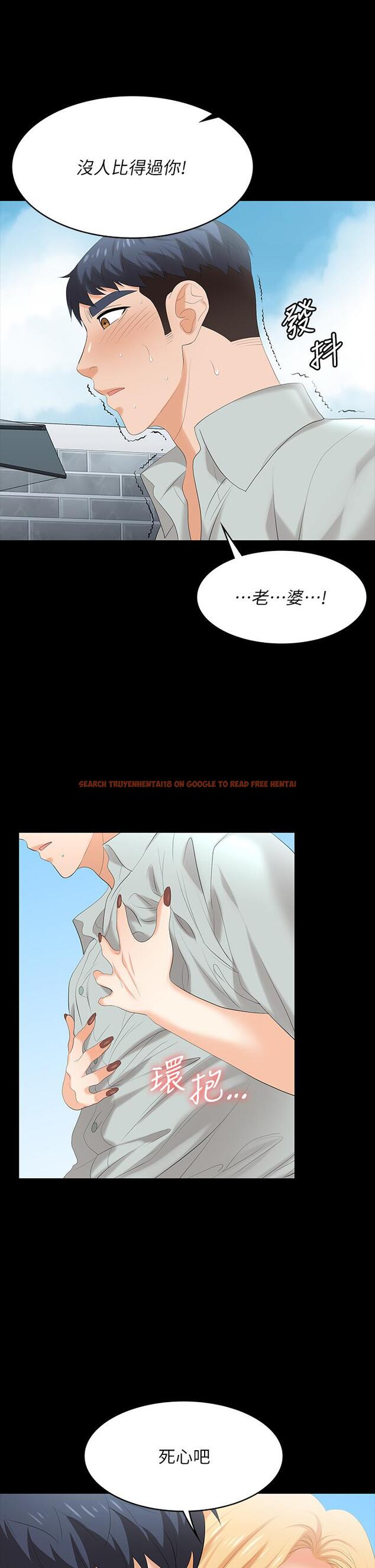 查看漫画交換遊戲 - 第77話-泳池激戰 - tymanga.com中的720683图片