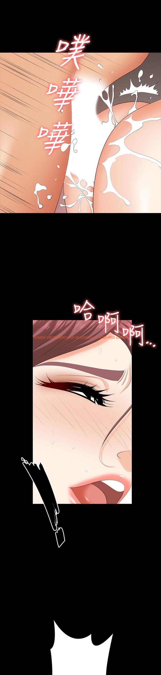 查看漫画交換遊戲 - 第78話-漸漸被馴服 - tymanga.com中的763831图片