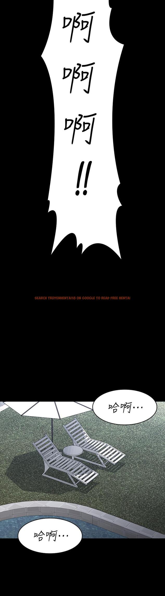 查看漫画交換遊戲 - 第78話-漸漸被馴服 - tymanga.com中的763832图片