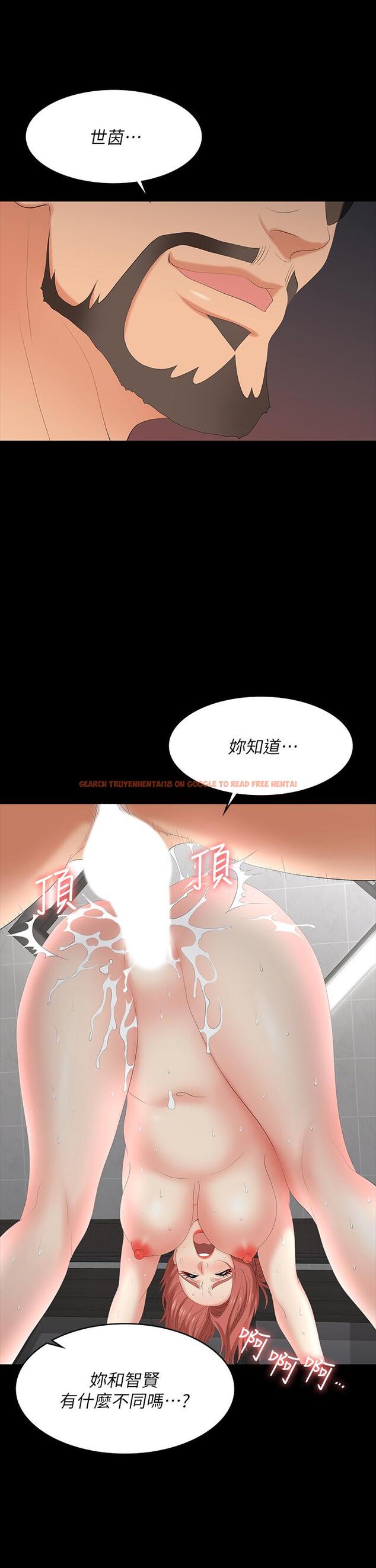 查看漫画交換遊戲 - 第79話-我也想被你寵幸 - tymanga.com中的795315图片