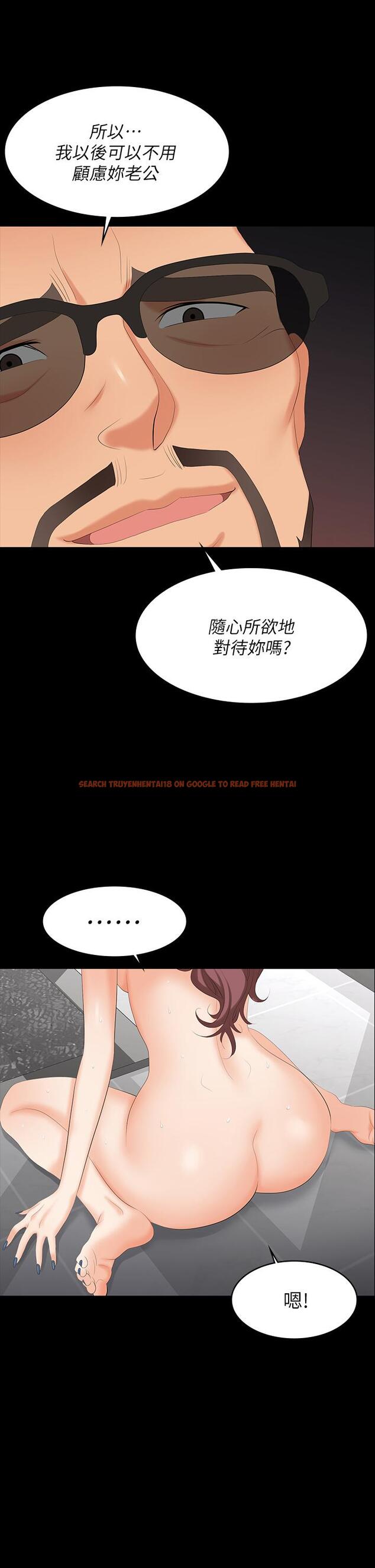 查看漫画交換遊戲 - 第79話-我也想被你寵幸 - tymanga.com中的795319图片
