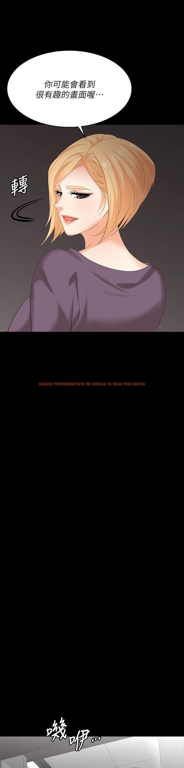 查看漫画交換遊戲 - 第80話-如果你聽話，就給你插 - tymanga.com中的797947图片