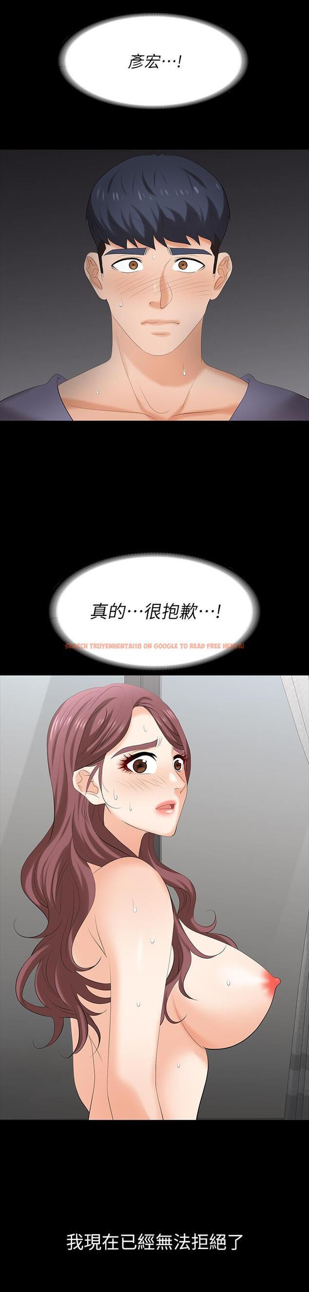 查看漫画交換遊戲 - 第80話-如果你聽話，就給你插 - tymanga.com中的797953图片