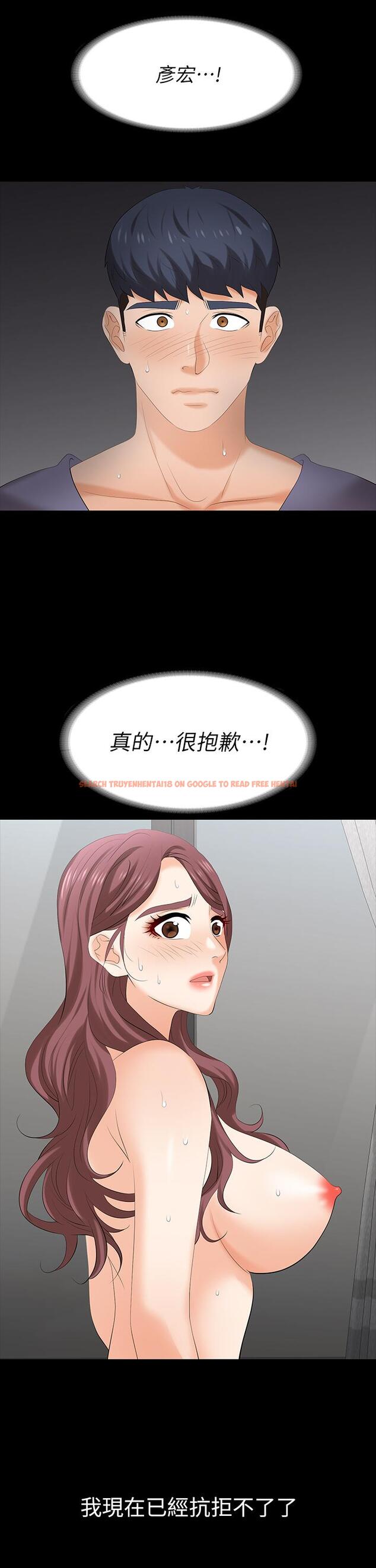 查看漫画交換遊戲 - 第81話-我們都一樣變態 - tymanga.com中的800171图片