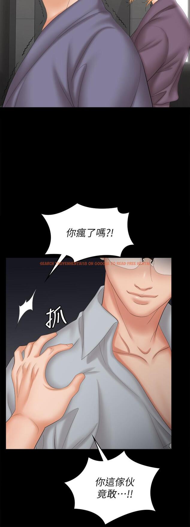 查看漫画交換遊戲 - 第81話-我們都一樣變態 - tymanga.com中的800187图片