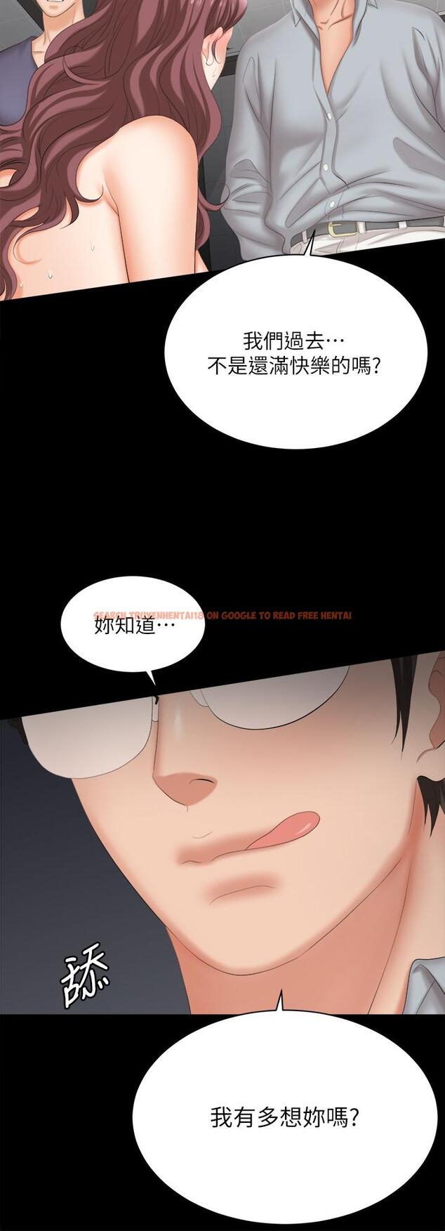 查看漫画交換遊戲 - 第81話-我們都一樣變態 - tymanga.com中的800193图片