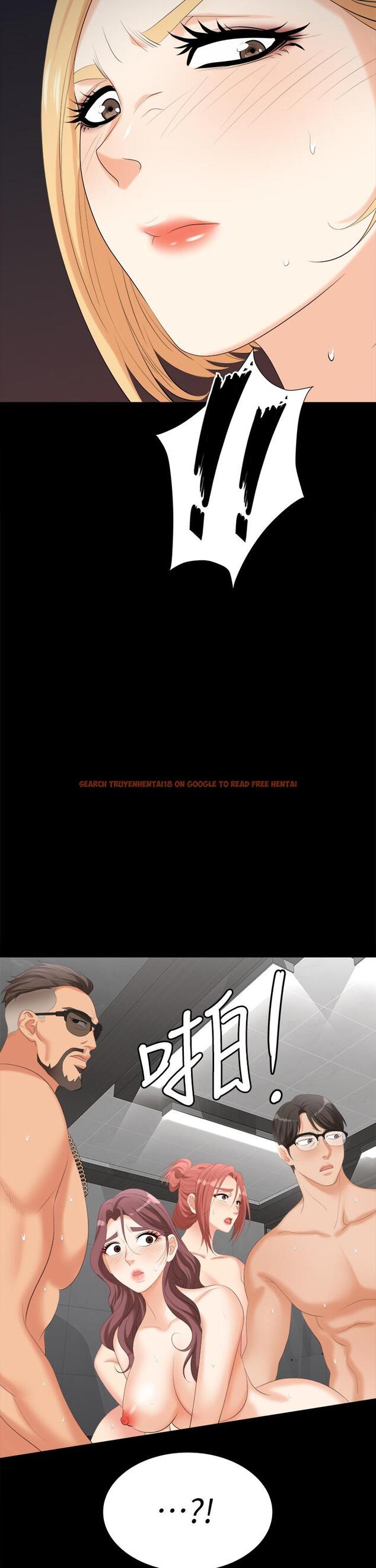 查看漫画交換遊戲 - 第82話-全部射給我 - tymanga.com中的802834图片