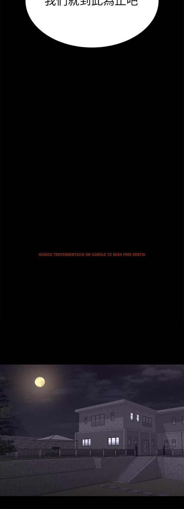 查看漫画交換遊戲 - 第82話-全部射給我 - tymanga.com中的802841图片