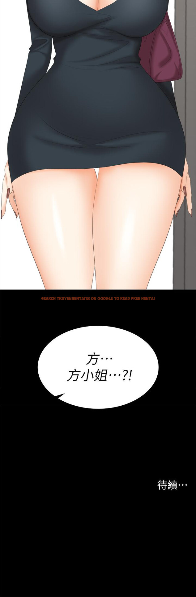 查看漫画交換遊戲 - 第82話-全部射給我 - tymanga.com中的802850图片