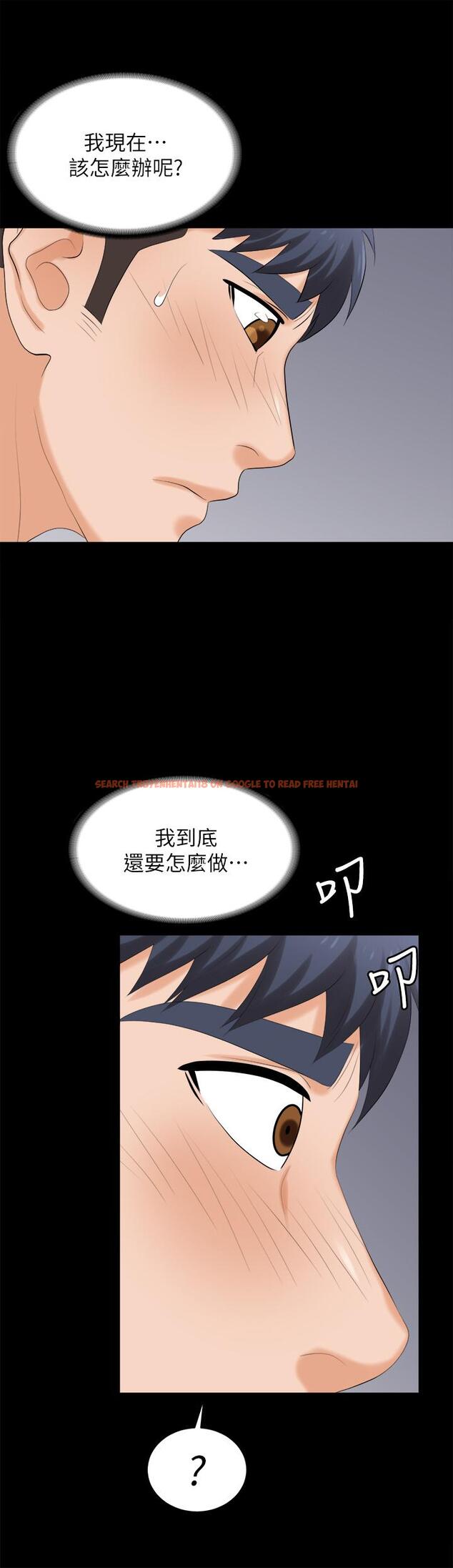 查看漫画交換遊戲 - 第83話-讓冰山美人慾火焚身的方法 - tymanga.com中的805024图片