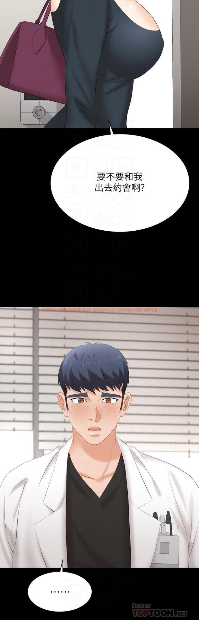 查看漫画交換遊戲 - 第83話-讓冰山美人慾火焚身的方法 - tymanga.com中的805038图片