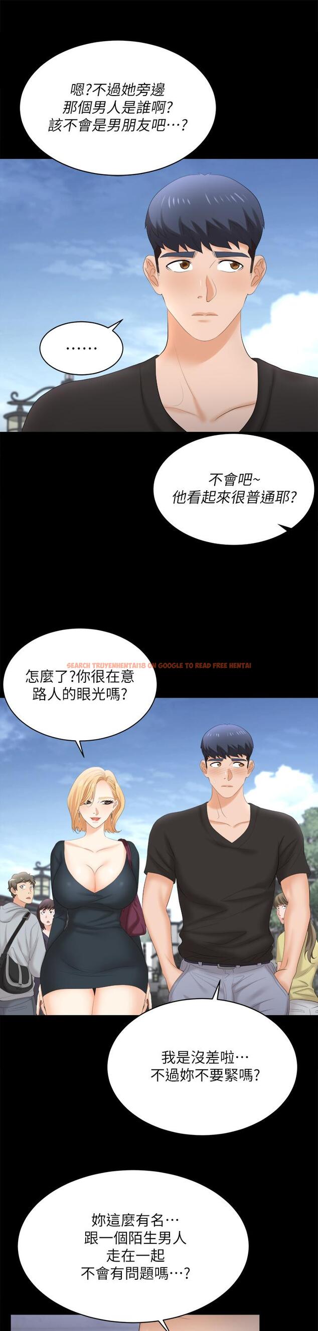 查看漫画交換遊戲 - 第83話-讓冰山美人慾火焚身的方法 - tymanga.com中的805041图片