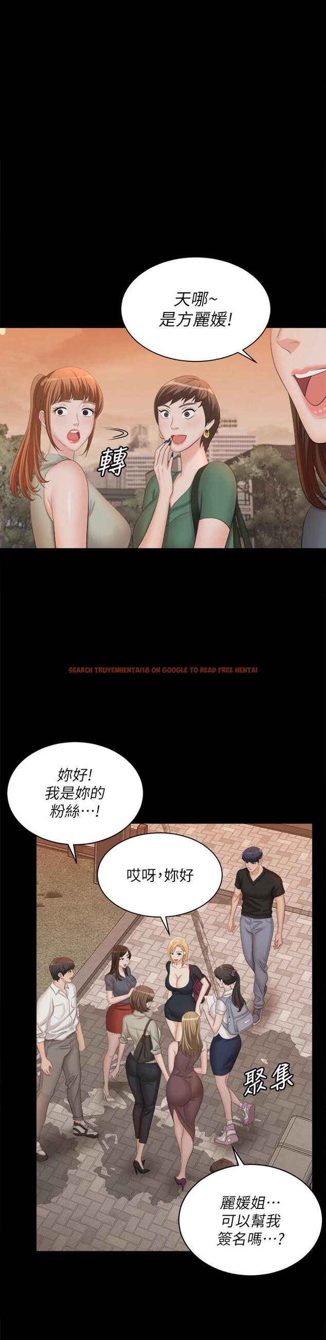 查看漫画交換遊戲 - 第83話-讓冰山美人慾火焚身的方法 - tymanga.com中的805054图片