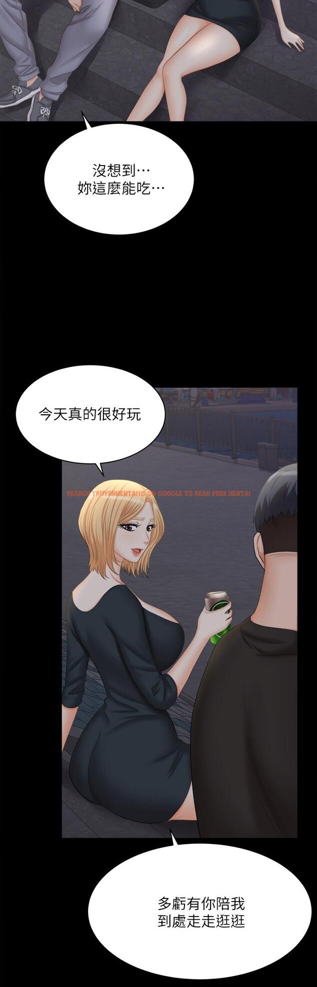 查看漫画交換遊戲 - 第83話-讓冰山美人慾火焚身的方法 - tymanga.com中的805058图片