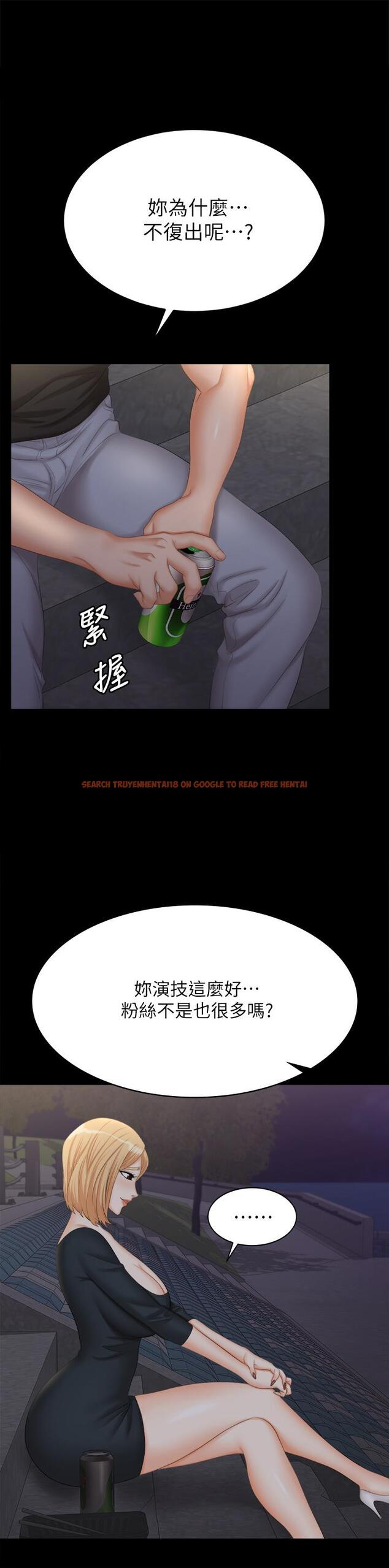 查看漫画交換遊戲 - 第83話-讓冰山美人慾火焚身的方法 - tymanga.com中的805060图片