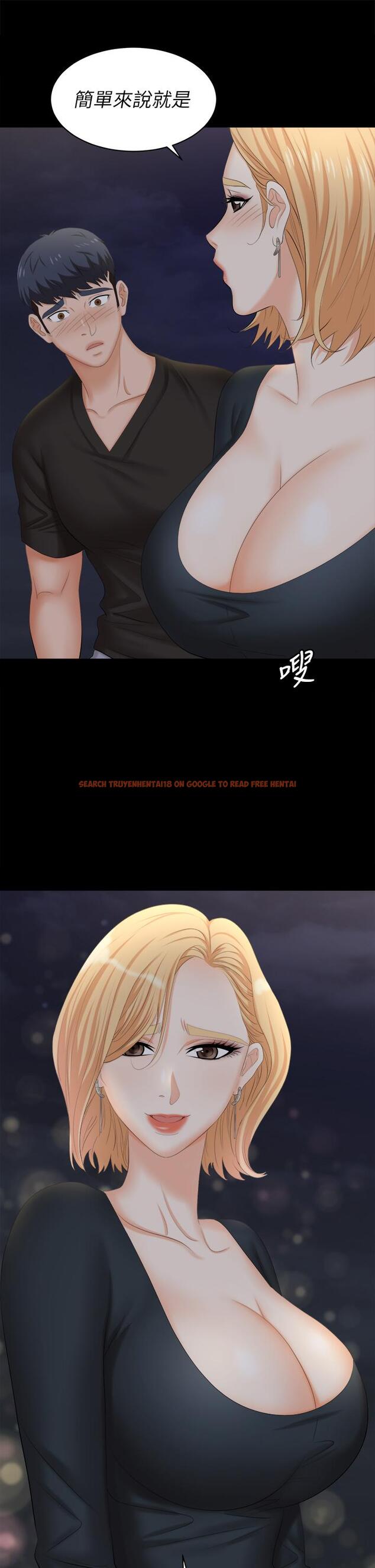 查看漫画交換遊戲 - 第83話-讓冰山美人慾火焚身的方法 - tymanga.com中的805067图片