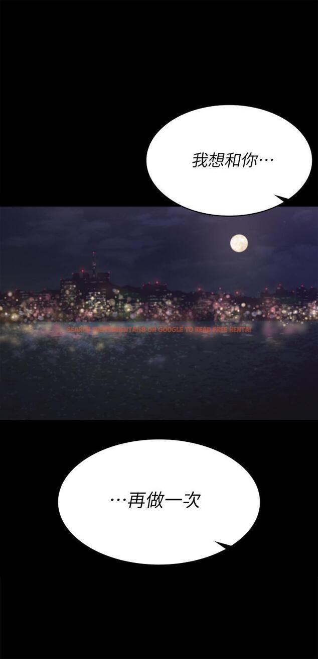 查看漫画交換遊戲 - 第84話-史上最淫亂的 - tymanga.com中的807588图片