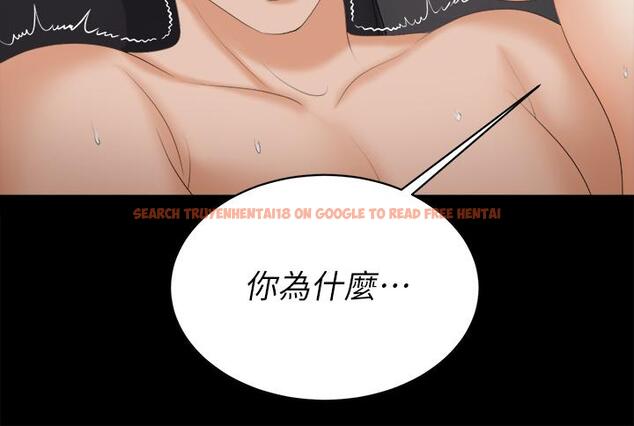 查看漫画交換遊戲 - 第84話-史上最淫亂的 - tymanga.com中的807595图片