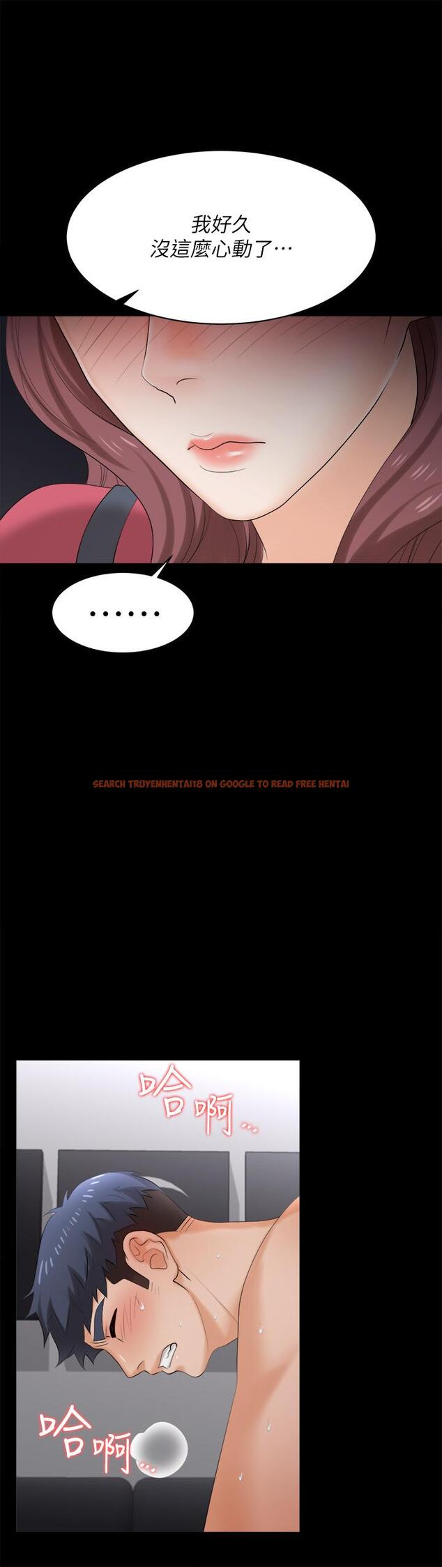 查看漫画交換遊戲 - 第84話-史上最淫亂的 - tymanga.com中的807607图片