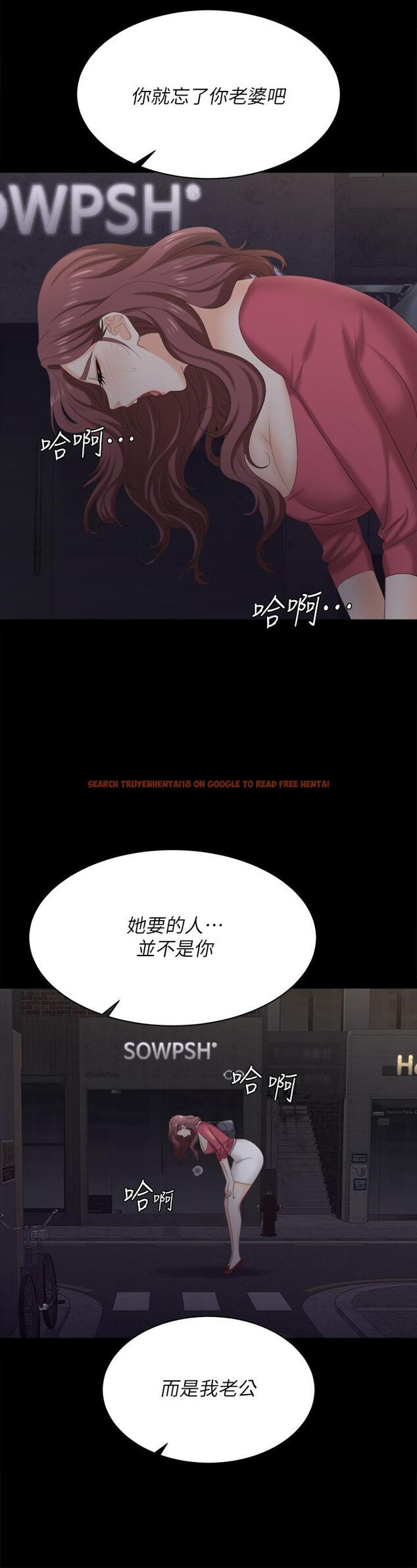 查看漫画交換遊戲 - 第84話-史上最淫亂的 - tymanga.com中的807611图片