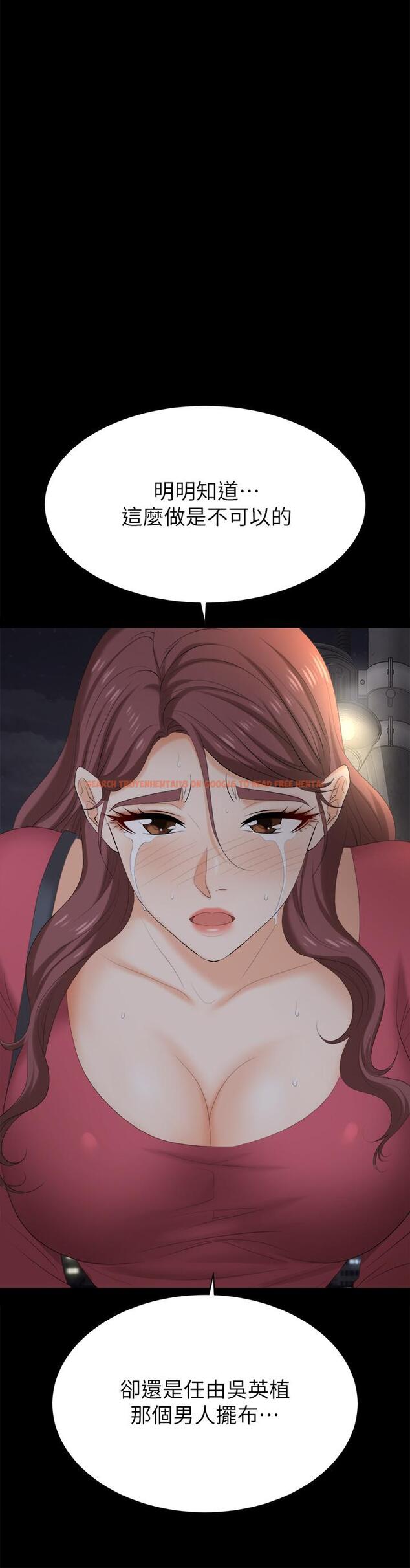 查看漫画交換遊戲 - 第84話-史上最淫亂的 - tymanga.com中的807613图片