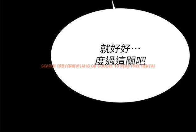 查看漫画交換遊戲 - 第84話-史上最淫亂的 - tymanga.com中的807623图片