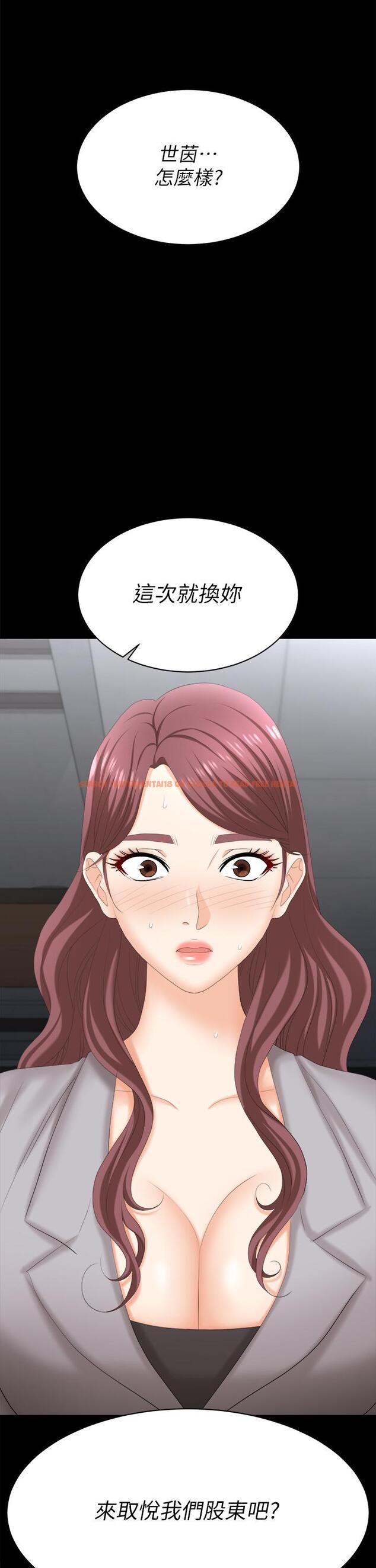 查看漫画交換遊戲 - 第84話-史上最淫亂的 - tymanga.com中的807643图片