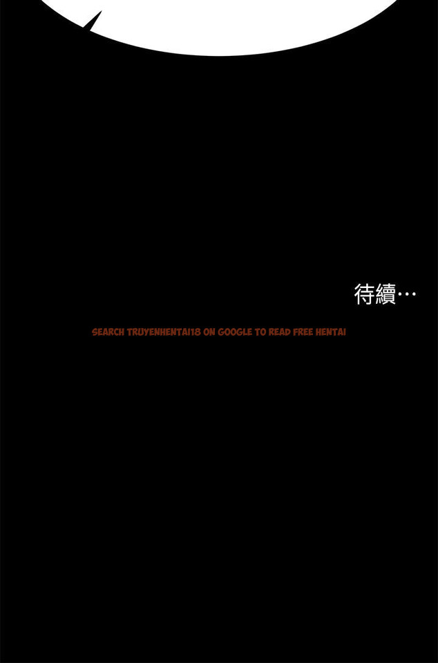 查看漫画交換遊戲 - 第84話-史上最淫亂的 - tymanga.com中的807644图片