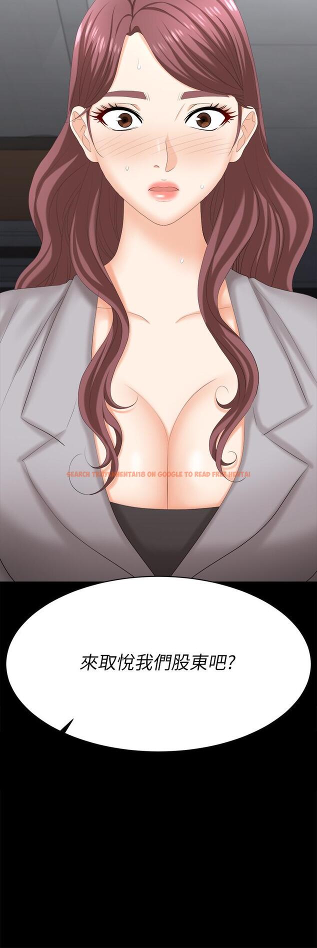 查看漫画交換遊戲 - 第85話-服務股東 - tymanga.com中的809835图片