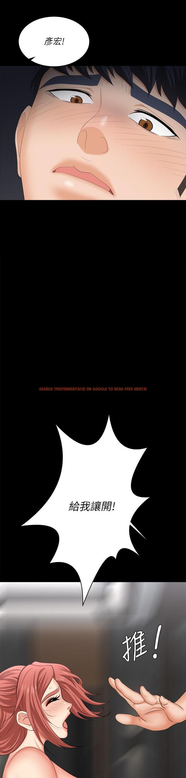 查看漫画交換遊戲 - 第85話-服務股東 - tymanga.com中的809864图片