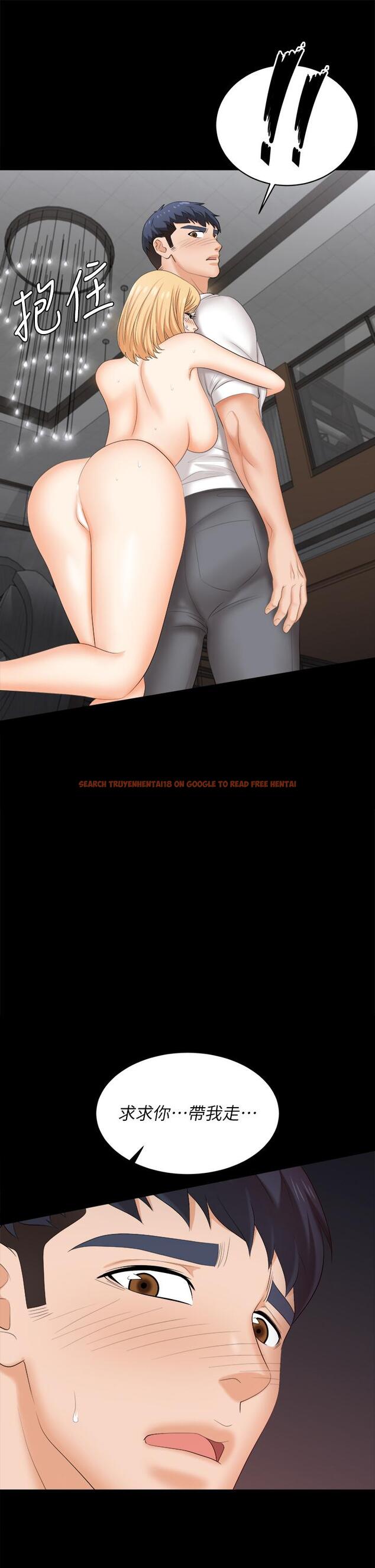 查看漫画交換遊戲 - 第85話-服務股東 - tymanga.com中的809868图片