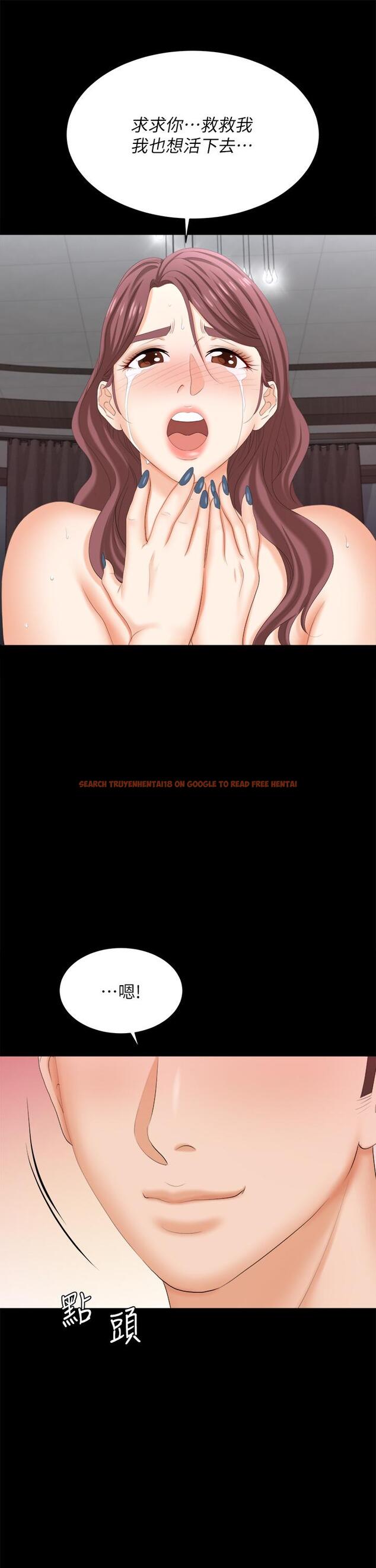 查看漫画交換遊戲 - 第85話-服務股東 - tymanga.com中的809879图片