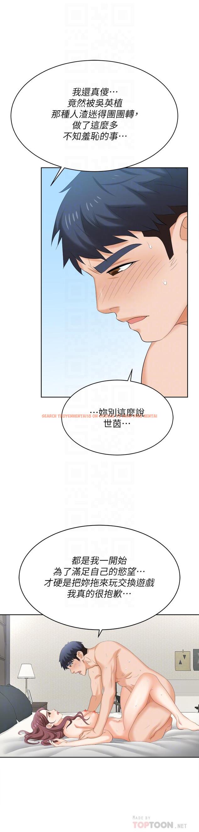 查看漫画交換遊戲 - 第86話_最終話-新王登基 - tymanga.com中的811745图片