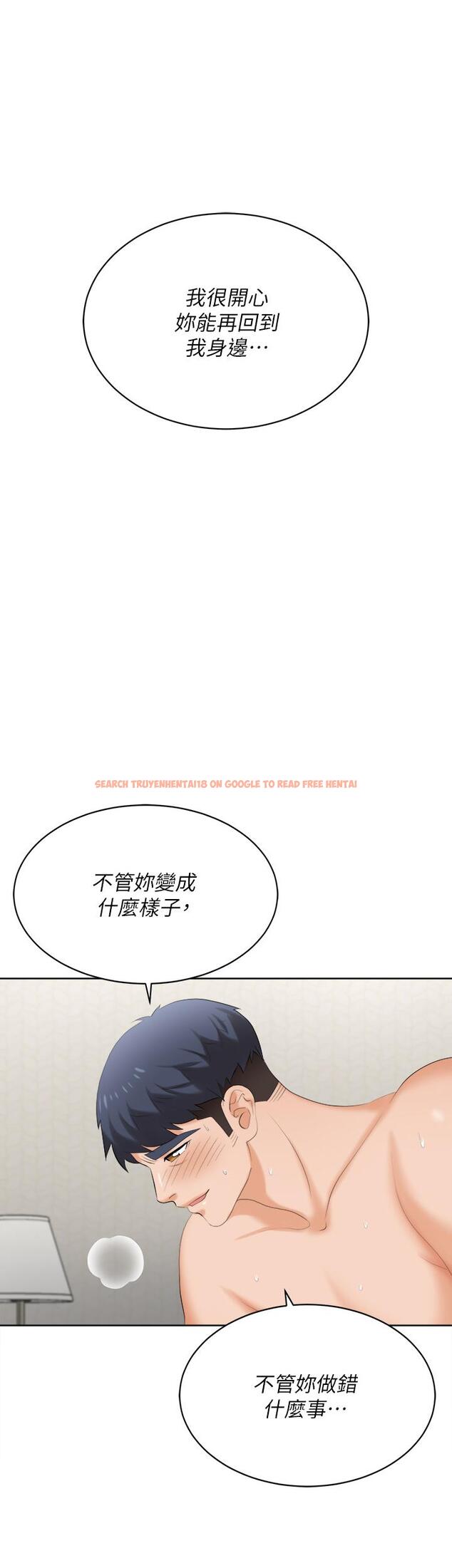 查看漫画交換遊戲 - 第86話_最終話-新王登基 - tymanga.com中的811746图片