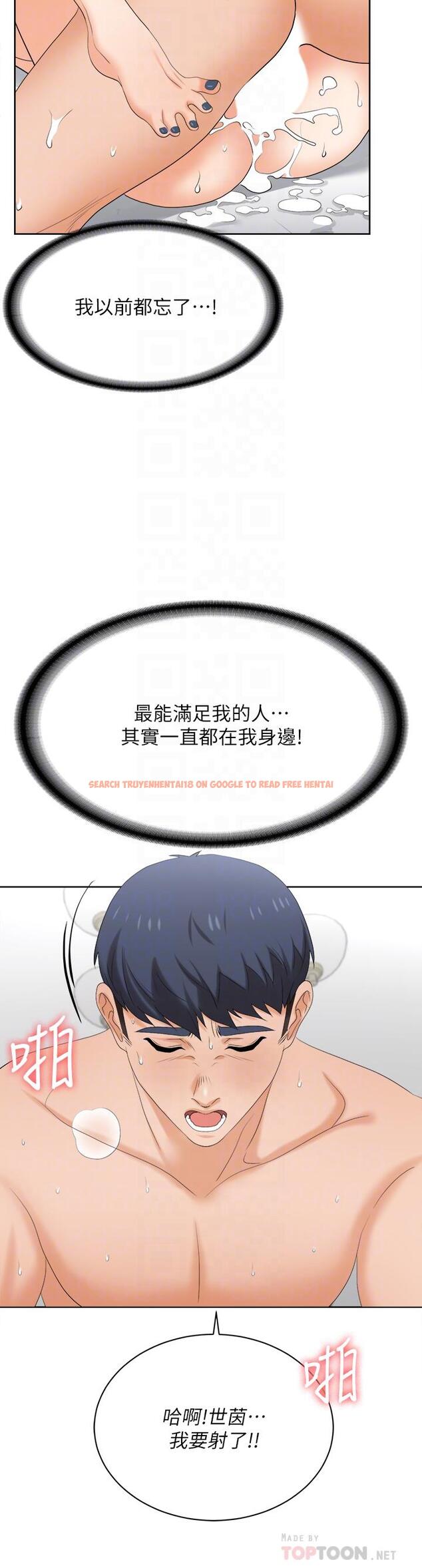 查看漫画交換遊戲 - 第86話_最終話-新王登基 - tymanga.com中的811751图片