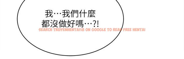 查看漫画交換遊戲 - 第86話_最終話-新王登基 - tymanga.com中的811760图片