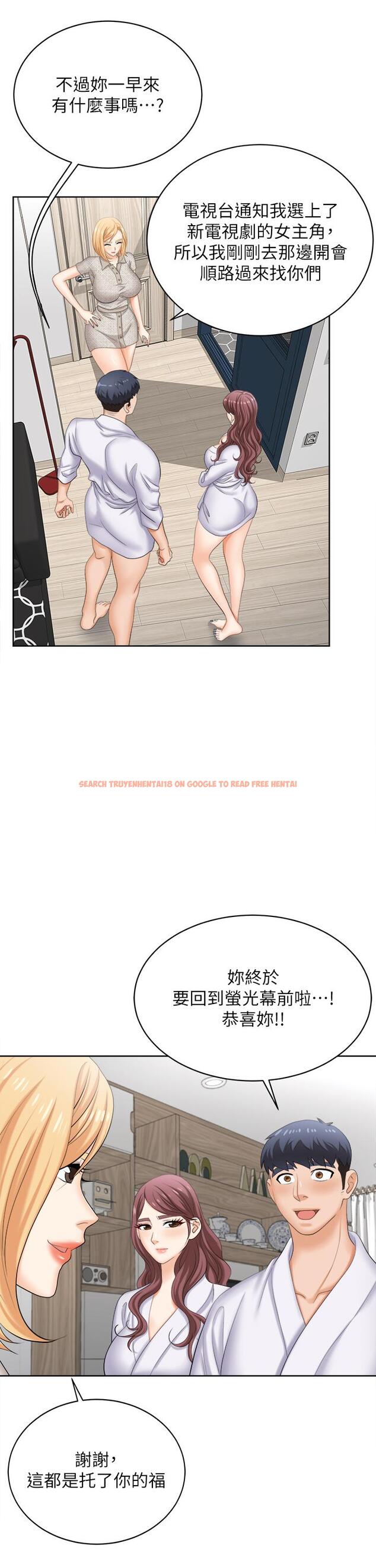 查看漫画交換遊戲 - 第86話_最終話-新王登基 - tymanga.com中的811761图片