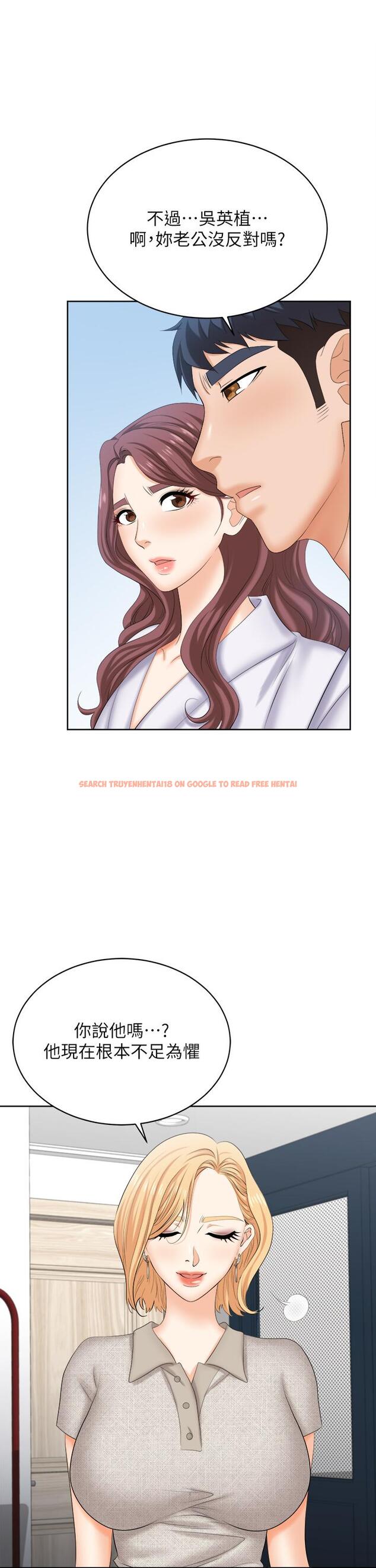 查看漫画交換遊戲 - 第86話_最終話-新王登基 - tymanga.com中的811762图片