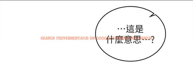 查看漫画交換遊戲 - 第86話_最終話-新王登基 - tymanga.com中的811763图片