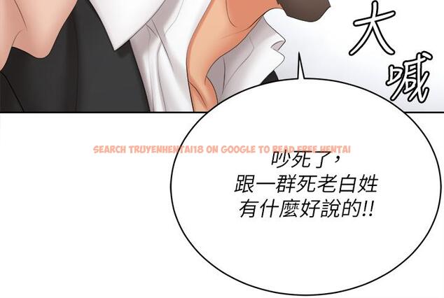 查看漫画交換遊戲 - 第86話_最終話-新王登基 - tymanga.com中的811776图片