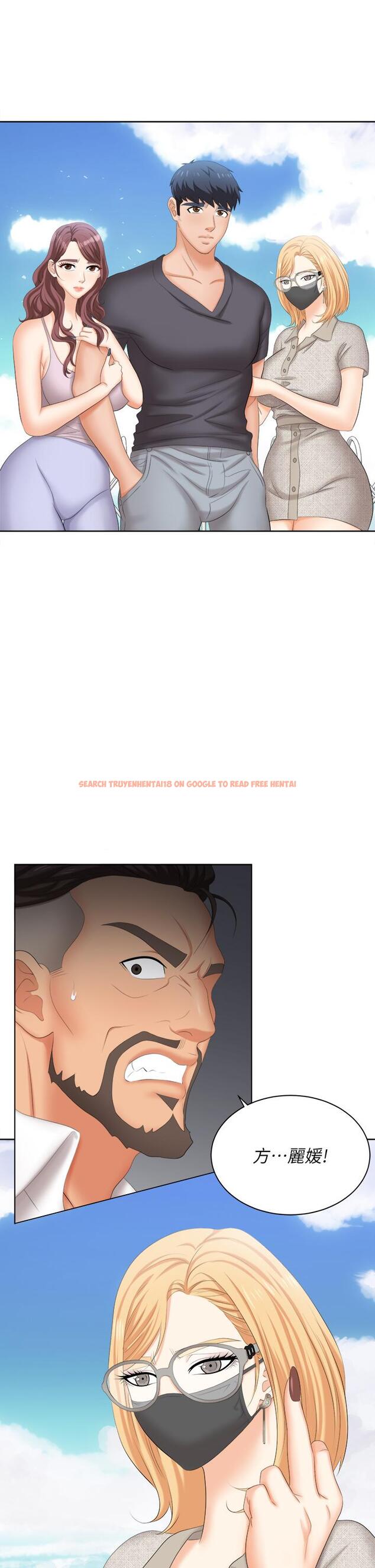 查看漫画交換遊戲 - 第86話_最終話-新王登基 - tymanga.com中的811778图片