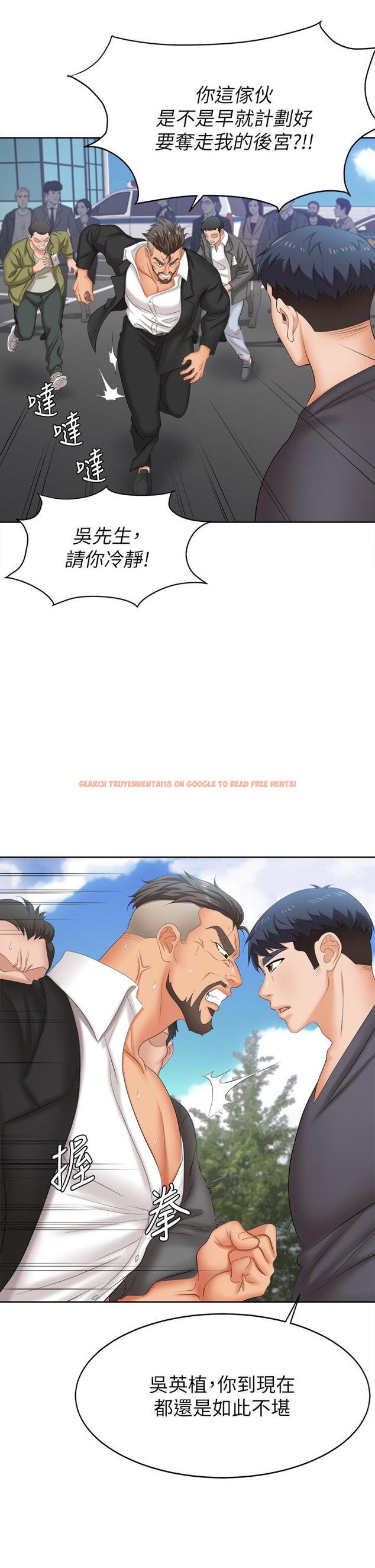 查看漫画交換遊戲 - 第86話_最終話-新王登基 - tymanga.com中的811781图片