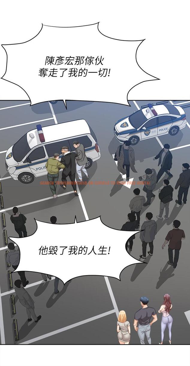 查看漫画交換遊戲 - 第86話_最終話-新王登基 - tymanga.com中的811782图片