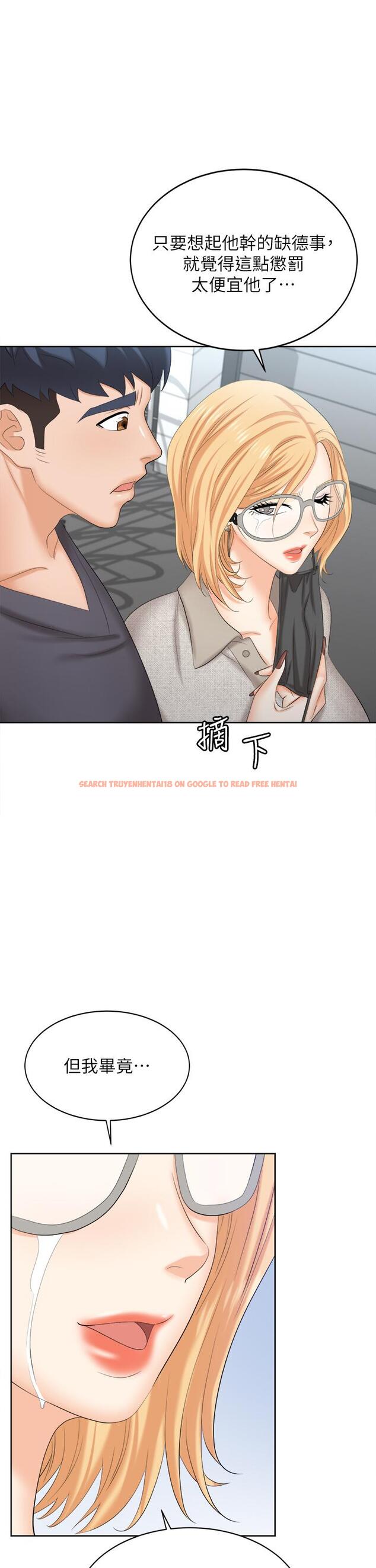 查看漫画交換遊戲 - 第86話_最終話-新王登基 - tymanga.com中的811783图片