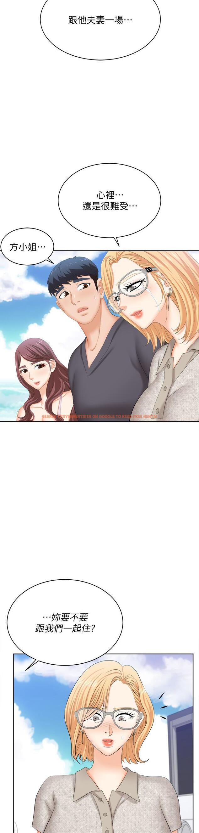 查看漫画交換遊戲 - 第86話_最終話-新王登基 - tymanga.com中的811784图片