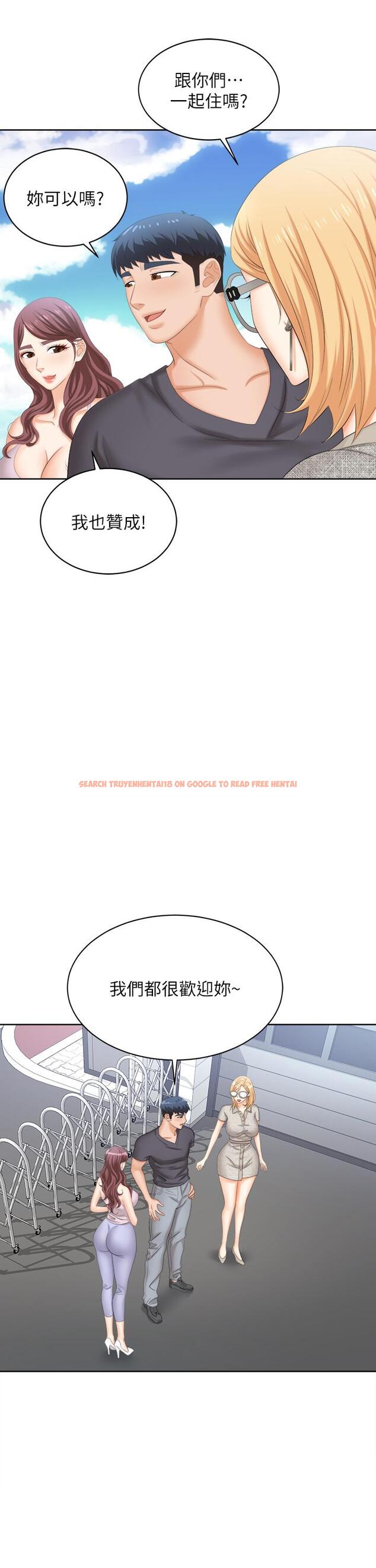 查看漫画交換遊戲 - 第86話_最終話-新王登基 - tymanga.com中的811786图片