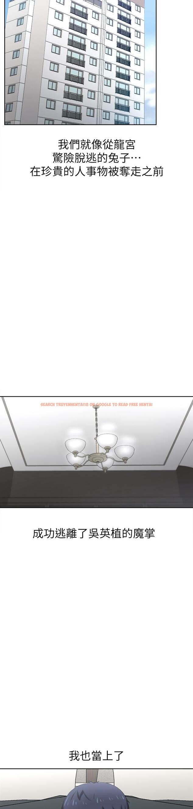 查看漫画交換遊戲 - 第86話_最終話-新王登基 - tymanga.com中的811789图片