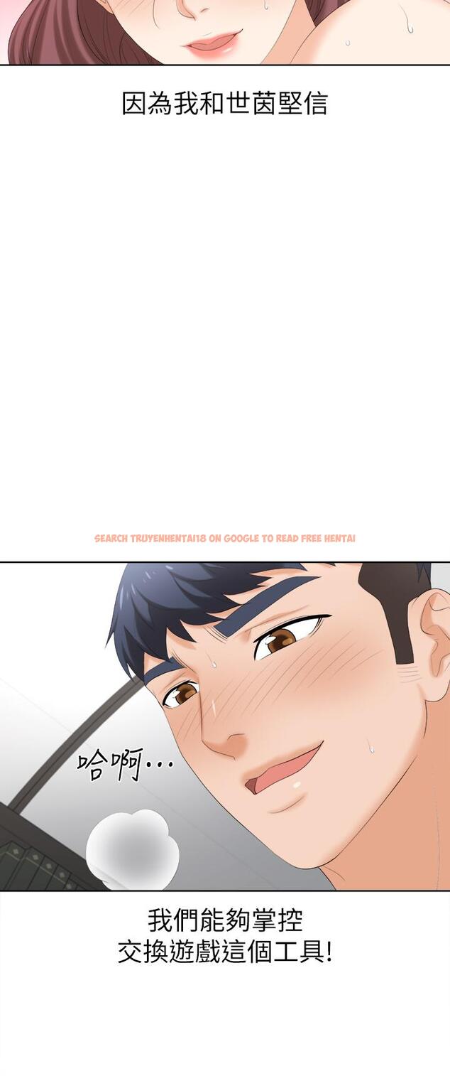 查看漫画交換遊戲 - 第86話_最終話-新王登基 - tymanga.com中的811796图片