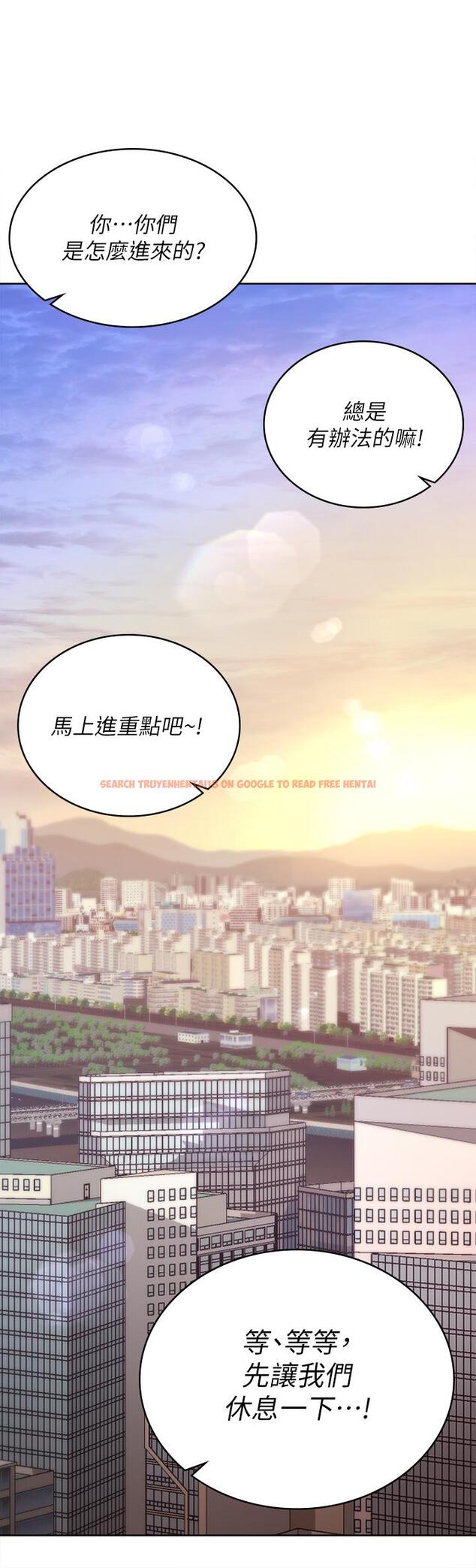 查看漫画交換遊戲 - 第86話_最終話-新王登基 - tymanga.com中的811800图片